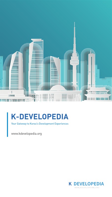 KDevelopedia_Brochure.jpg