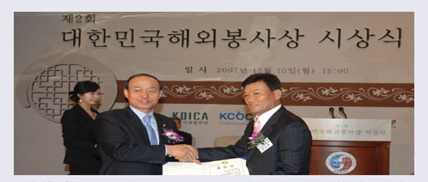 Kim Shin-whan wins the Minister of Foreign Affairs and Trade Prize in the second ‘Korea Overseas Volunteers Award’