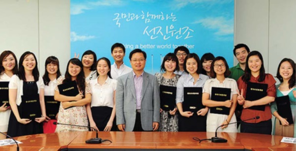 KOICA s International Development Cooperation Internship Completion Ceremony